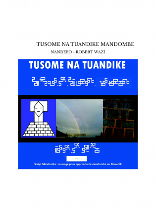  TUSOME NA TUANDIKE MANDOMBE