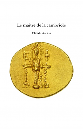 Le maître de la cambriole