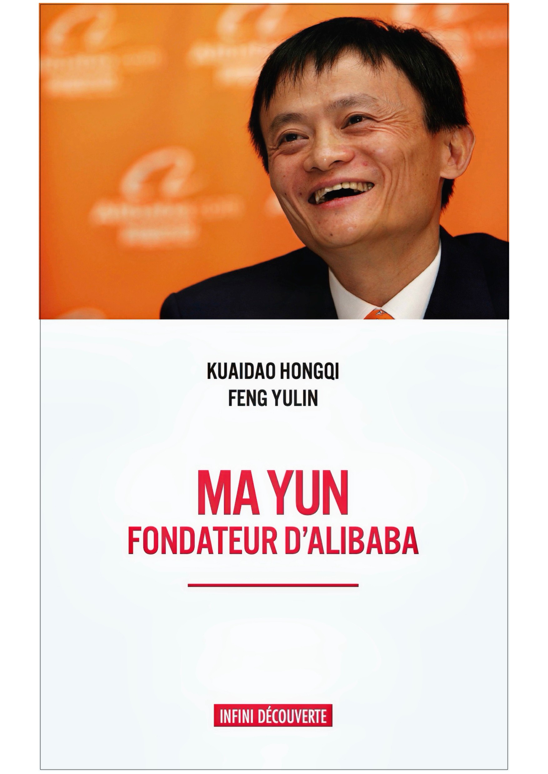 MA YUN : FONDATEUR D’ALIBABA