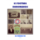 LE FOOTBALL DUNKERQUOIS (1902/03)