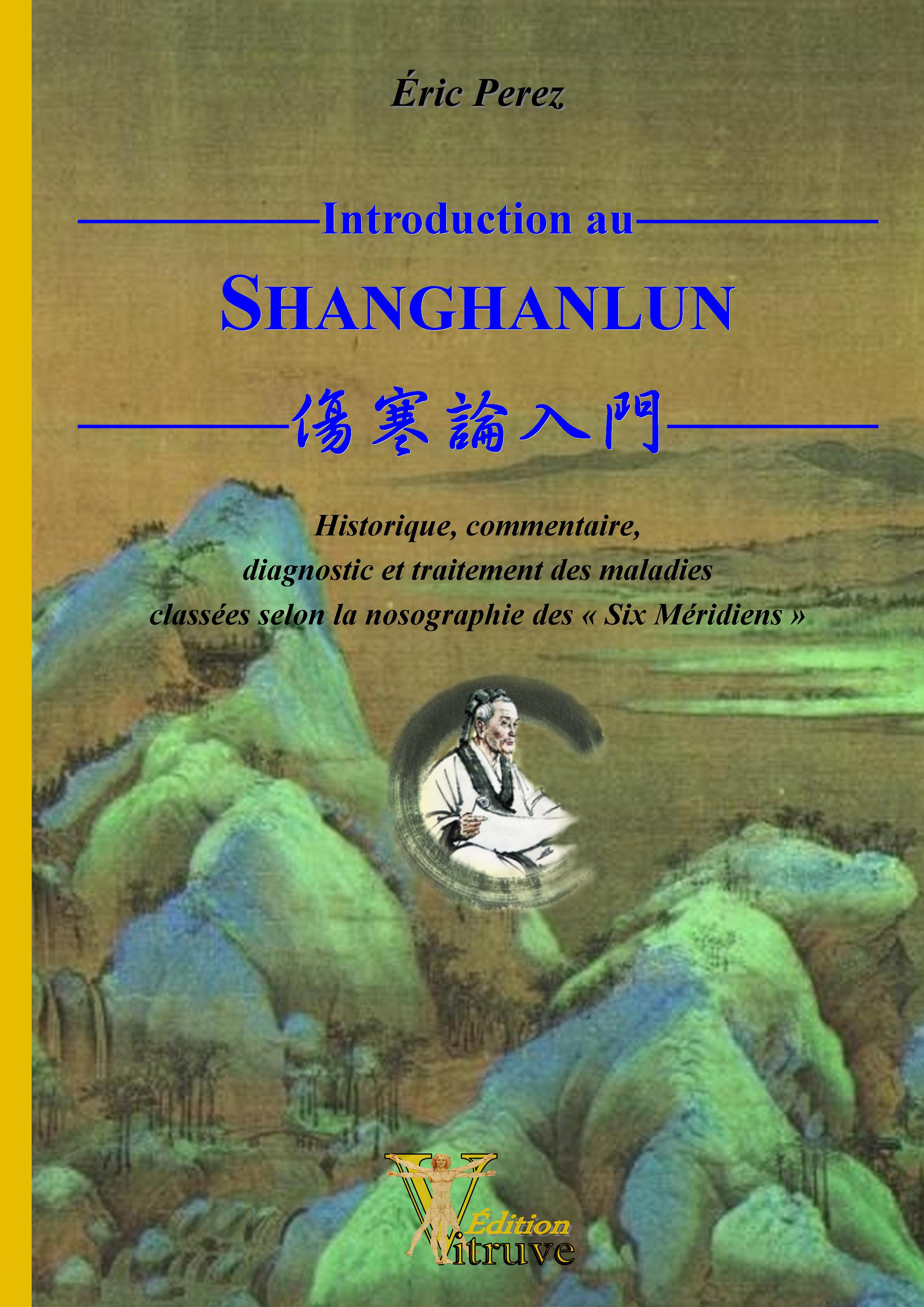 Introduction au SHANGHANLUN