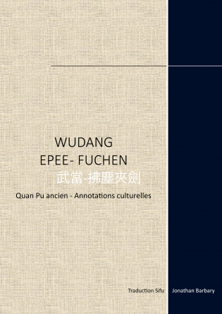 Wudang Epée-Fuchen 