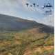 Dhofar printemps 2020