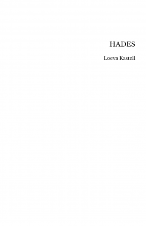 HADES