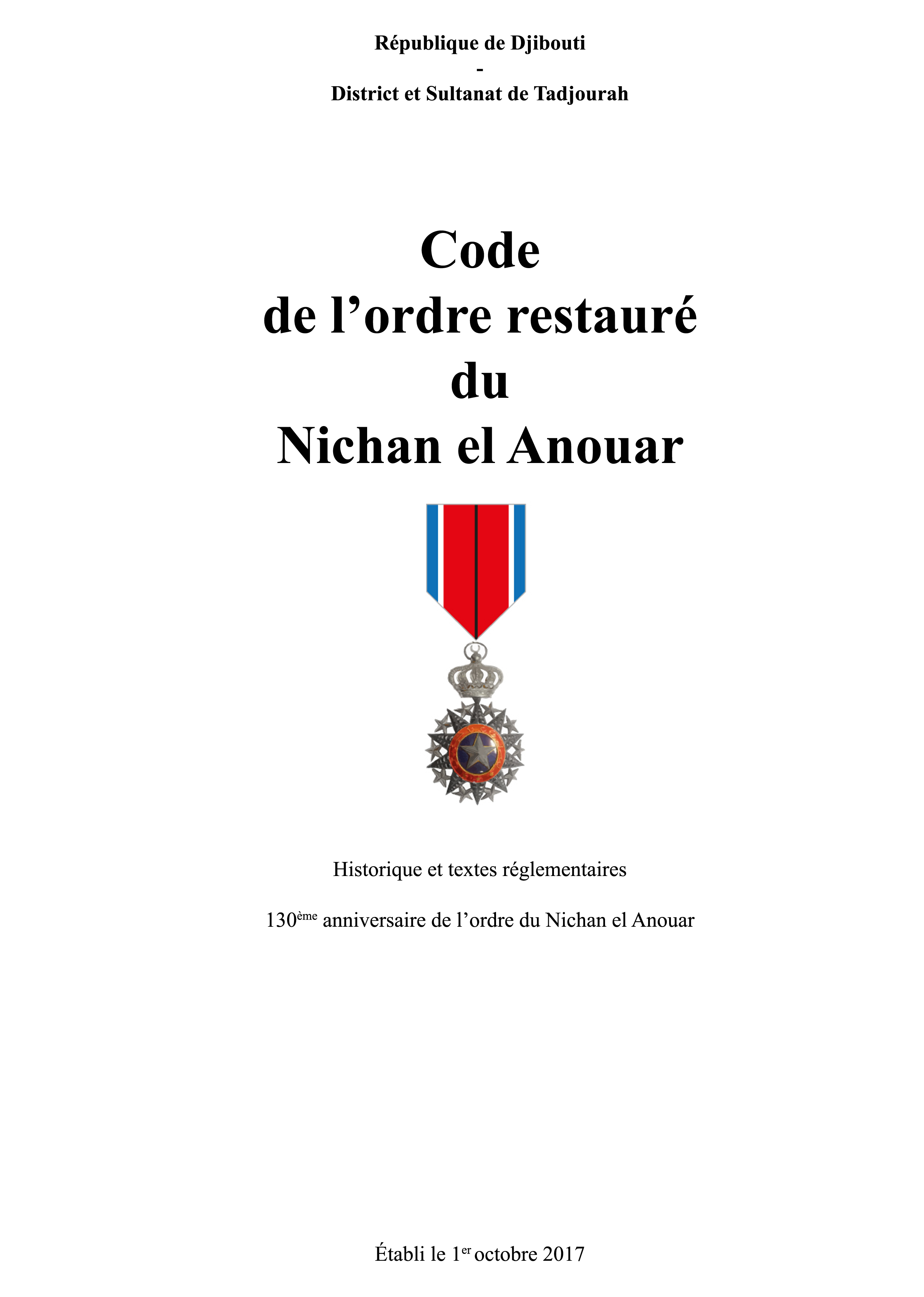 Code du Nichan el Anouar