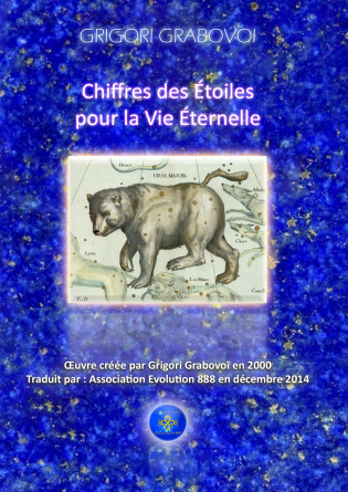 Chiffres des Etoiles