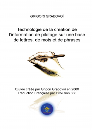 Création de l'Information de pilotage