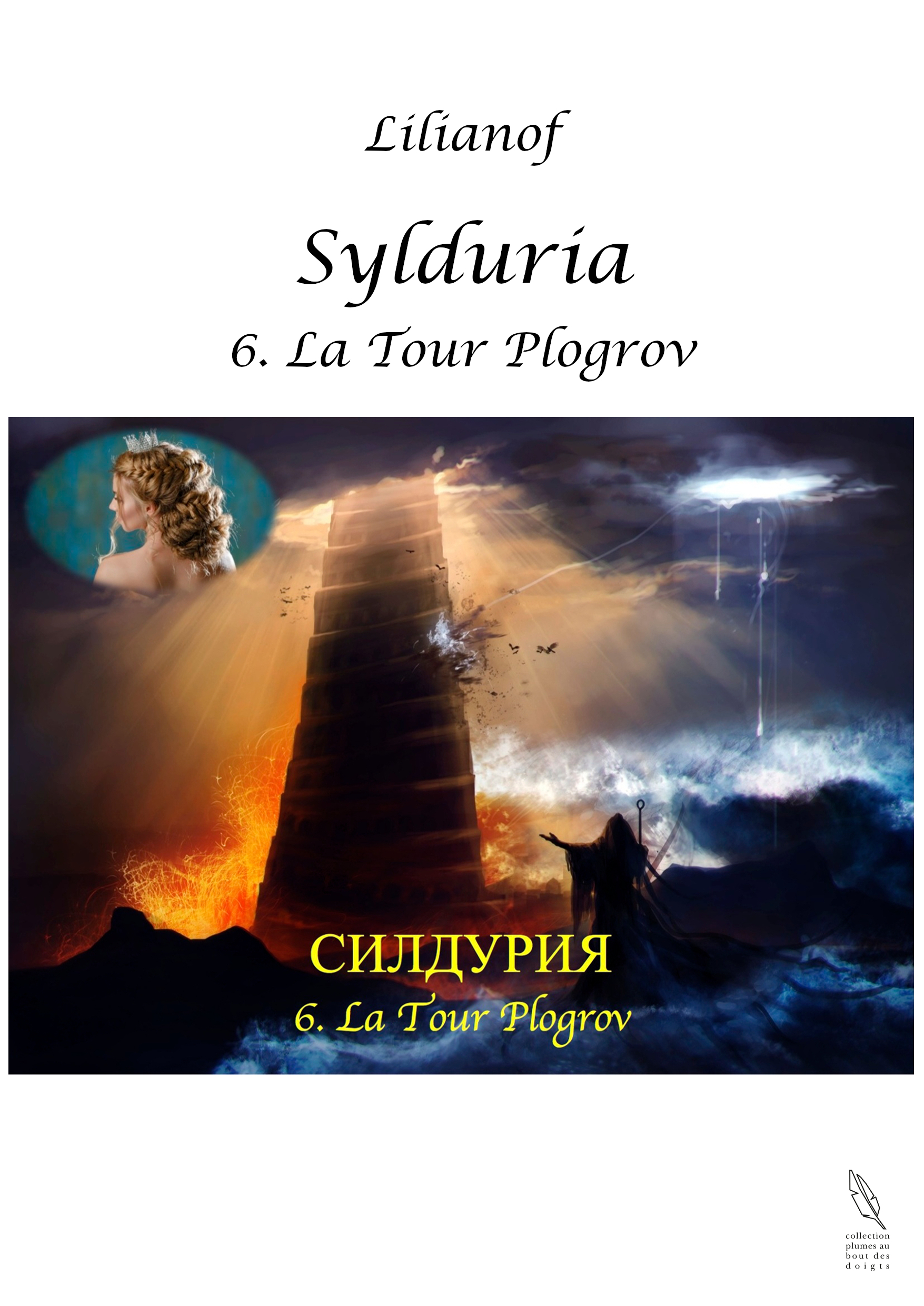 Sylduria VI - La Tour Plogrov