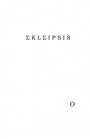 EKEIPSIS