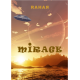 MIRAGE