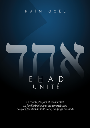 EHAD UNITE