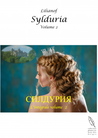 Sylduria - L'intégrale - Tome II