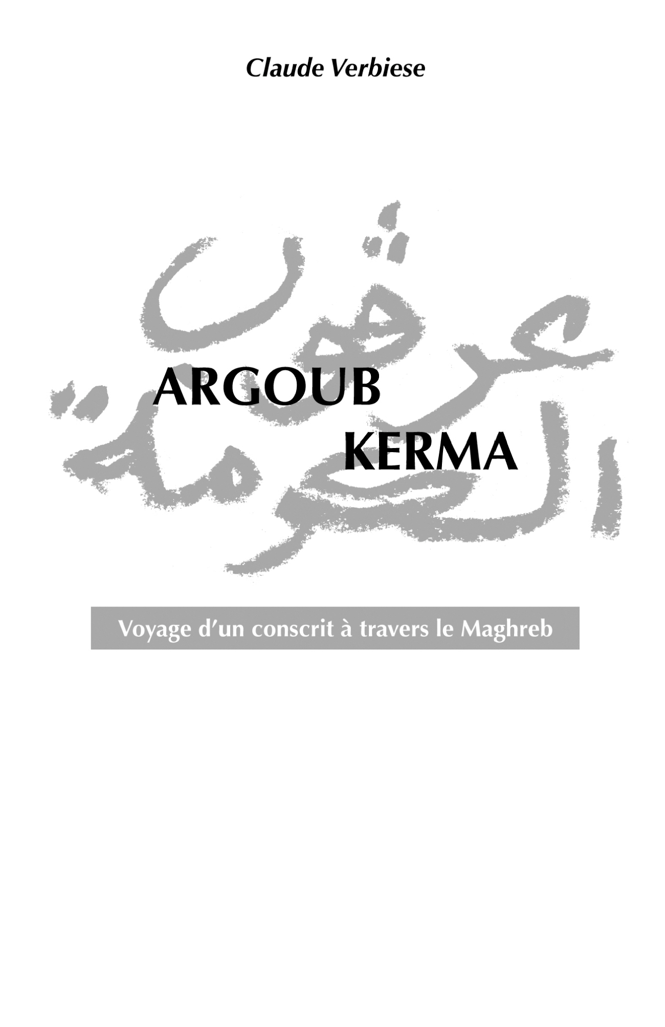 ARGOUB KERMA