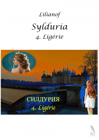 SYLDURIA - IV Ligérie