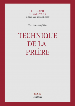 Technique de la prière