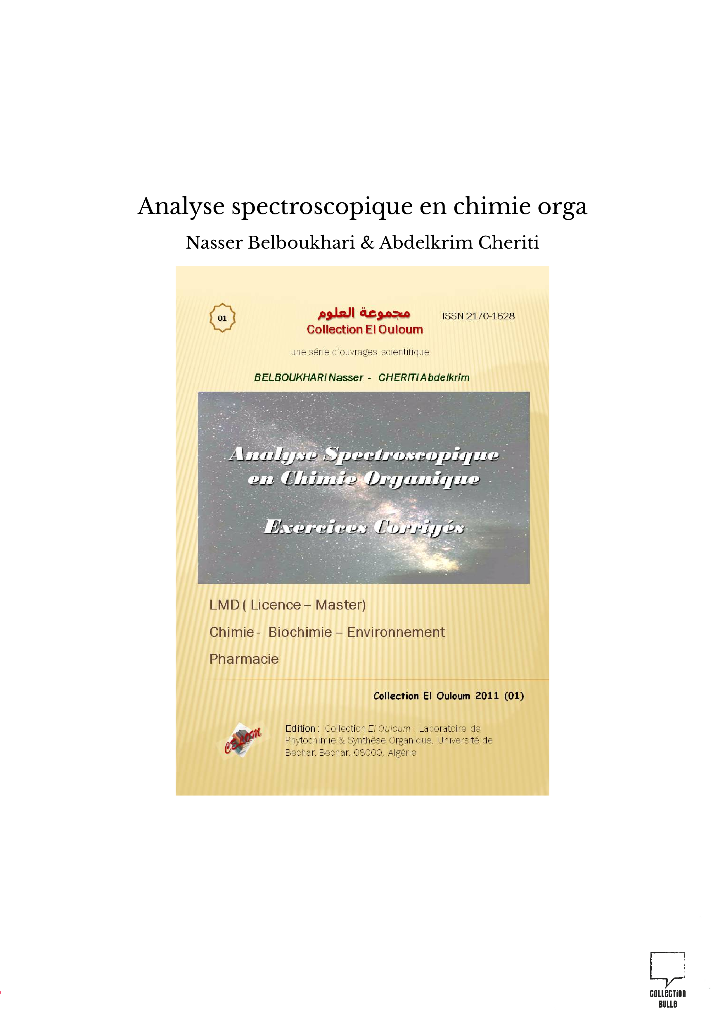 Analyse spectroscopique en chimie orga