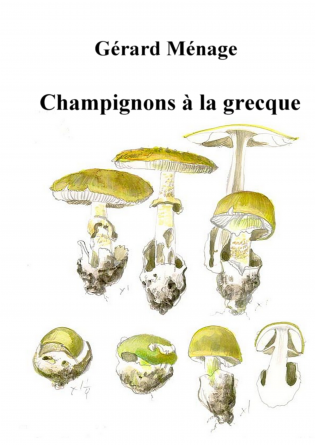 Champignons à la grecque