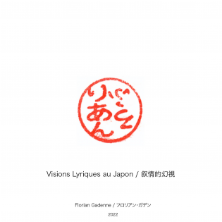Visions Lyriques au Japon 2