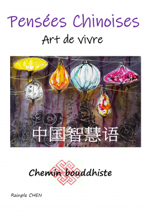 Pensées Chinoises Art de Vivre