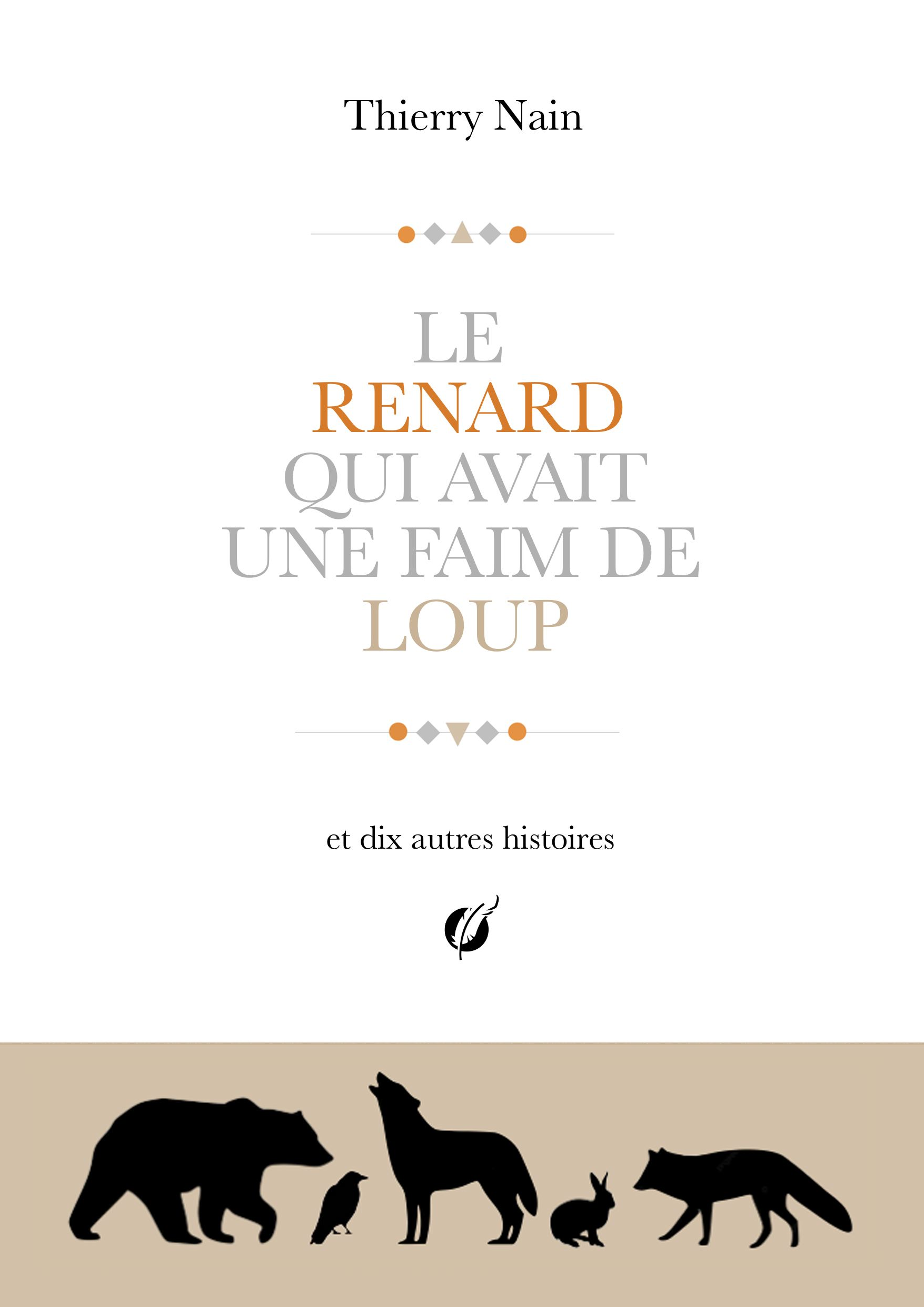 Une Faim De Loup !!! : 5 ans déjà - Une Faim De Loup ! ! !