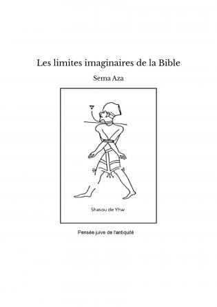 Les limites imaginaires de la Bible