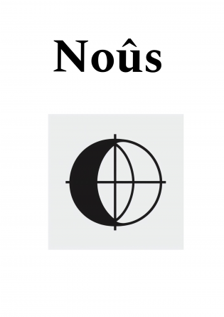 Noûs