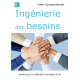 Ingénierie des besoins