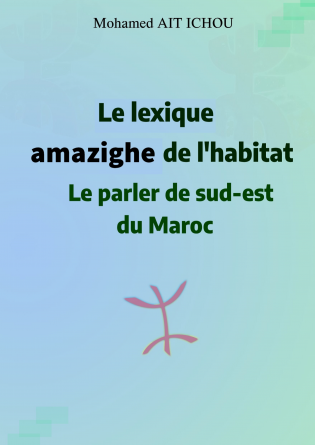 Le lexique amazighe de l’habitat 