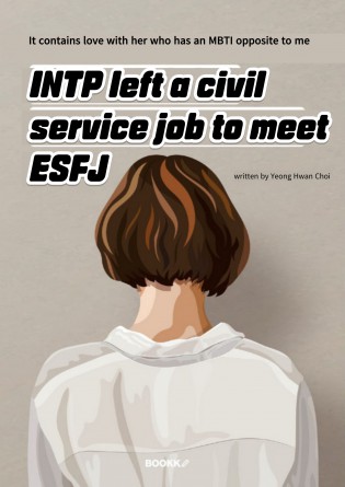 L'INTP a quitté un emploi dans la fonc