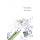 Cher journal