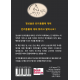 동물 점성술