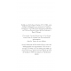 Bibliographie du nihilisme triomphant