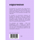 Vaporwave