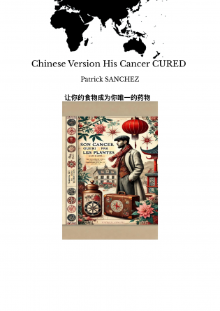 Chinese Version His Cancer CURED 