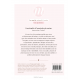Comment organiser son mariage