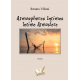 ATMOSPHERES INTIMES, INTIME ATMOSFERE