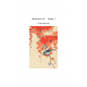 détective Li tome 1