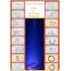 Guide de l'Astrologie Phanéenne