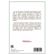 Plantae Aveyronensis - Tome 2