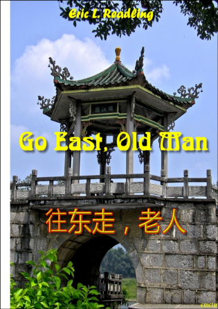 Go East Old Man