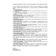CORONAVIRUS du 10/5/2020 au 20/4/2025