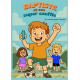 Baptiste et son super souffle 