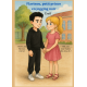 Flavinou, petit prince en jogging noir