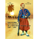 3e REGIMENT DE ZOUAVES 1887 - 1891