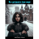 Le grimoire des sept - Tome 2