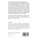 ÉVANGILE SELON L'ADULTE-3