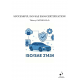 SUCCESSFUL ISO/SAE 21434 CERTIFICATION