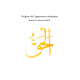 Origine de l'égarement islamique