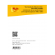 IMCM-CMO Framework