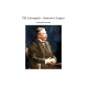 PIE Laryngeals - Saussure’s Legacy